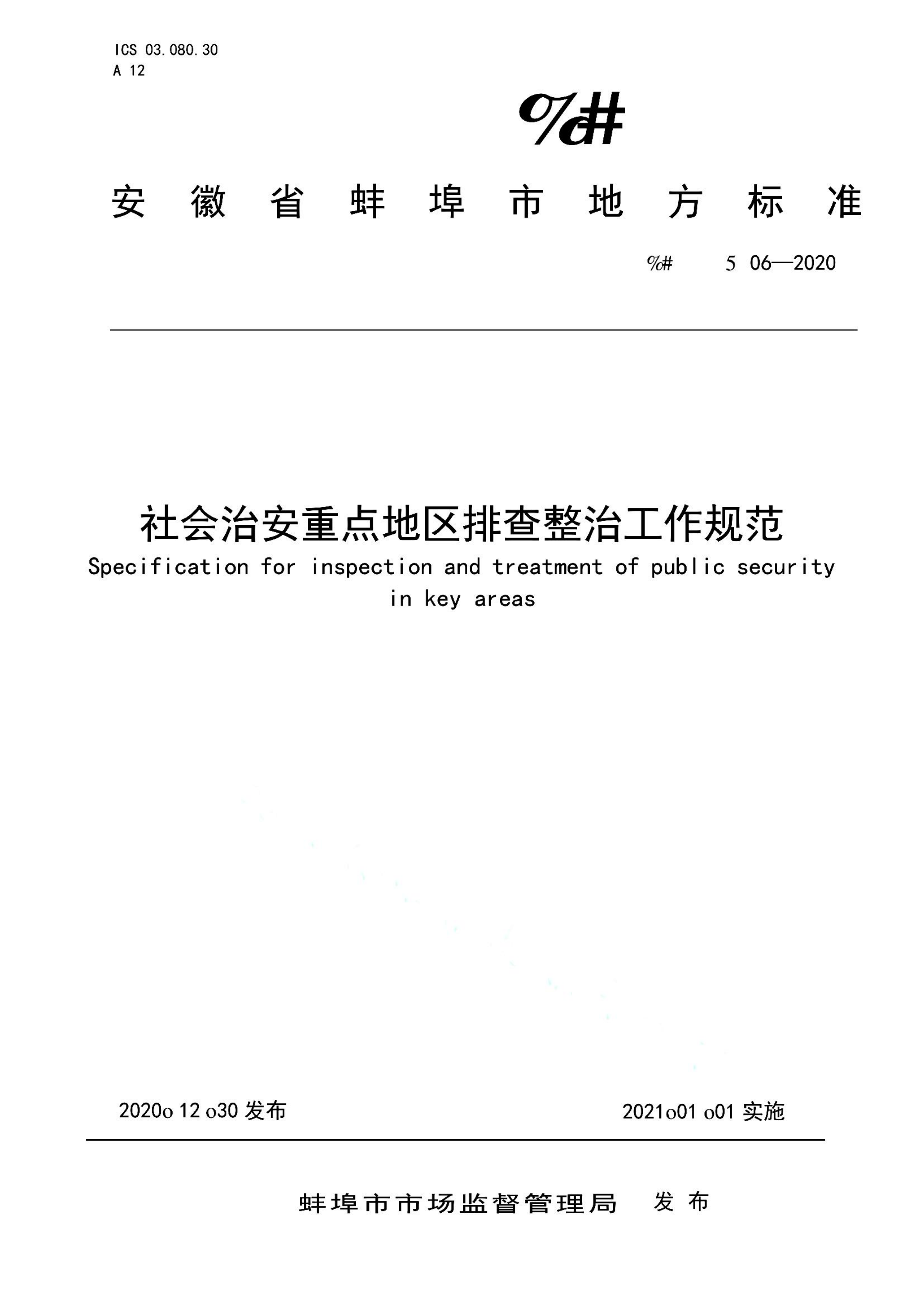资源详情图